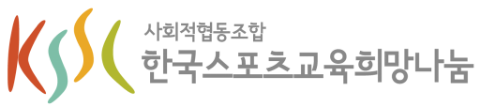 KSSC